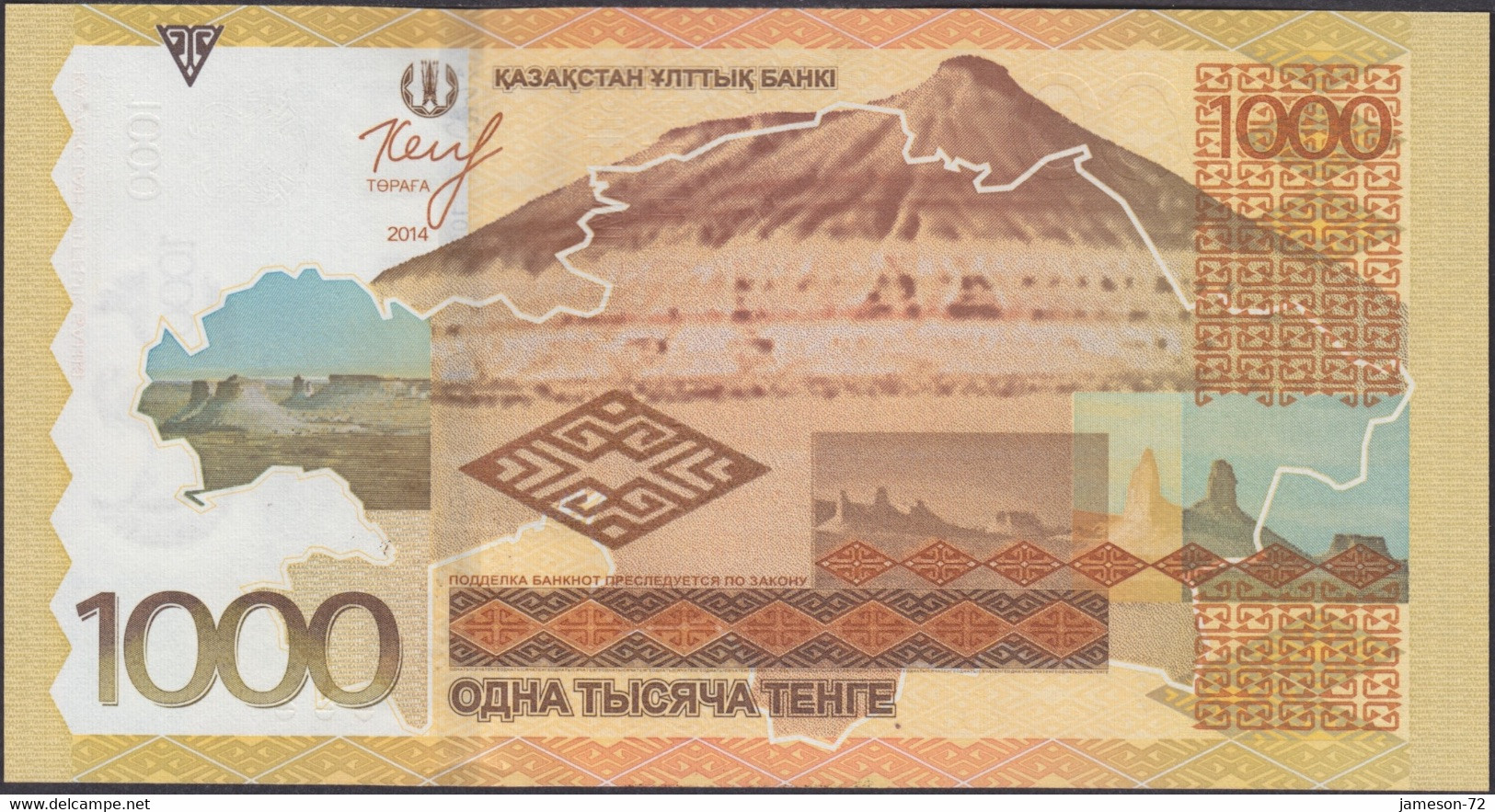 KAZAKHSTAN - 1000 Tenge 2014 P# 45 Asia Banknote - Edelweiss Coins - Kazachstan
