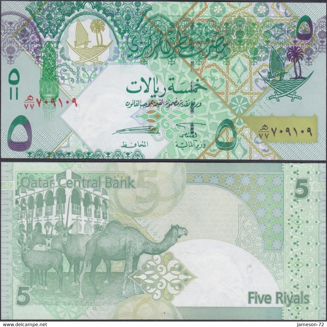 QATAR - 5 Riyals ND (2008-2015) P# 29 Middle East Banknote - Edelweiss Coins - Qatar