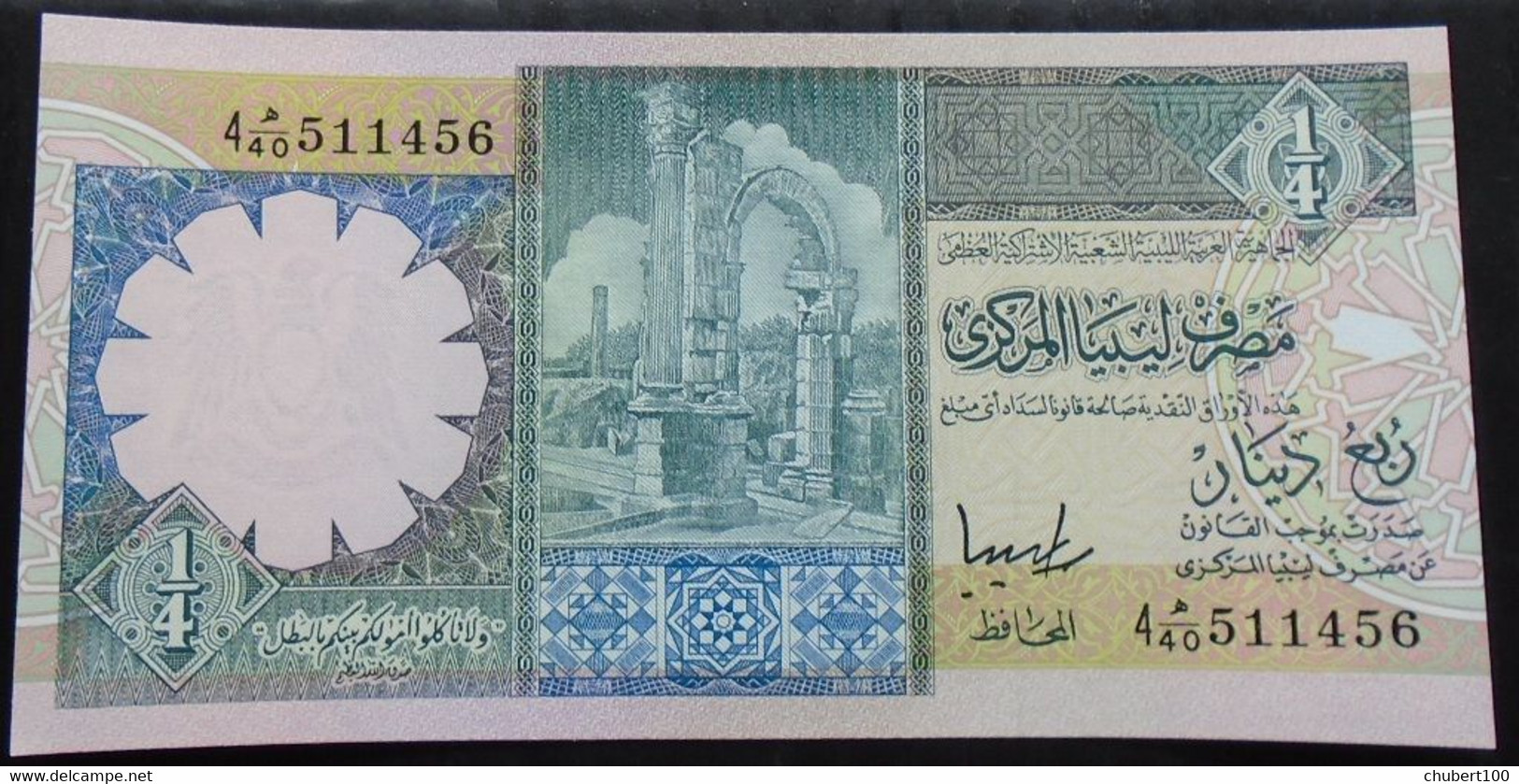 LIBYA , P 57b + 57c  ,  1/4 Dinar  ,  ND 1991 ,  UNC Neuf , 2 Notes - Libye
