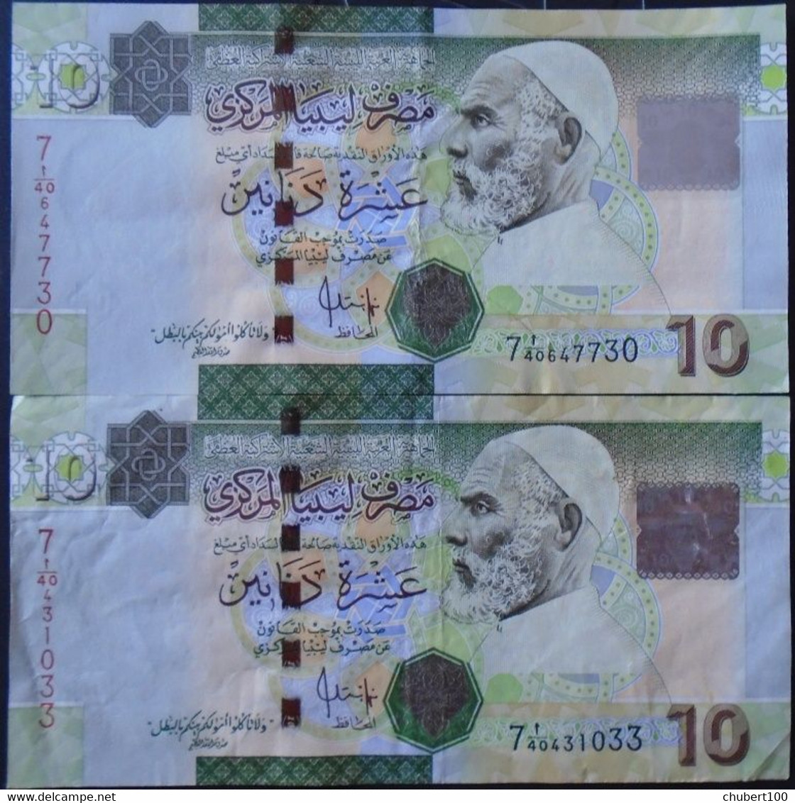 LIBYA , P 73  ,  10 Dinars  ,  ND 2004 , EF/AU , 2 Notes - Libya