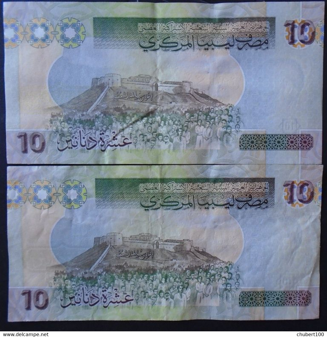 LIBYA , P 73  ,  10 Dinars  ,  ND 2004 , EF/AU , 2 Notes - Libya