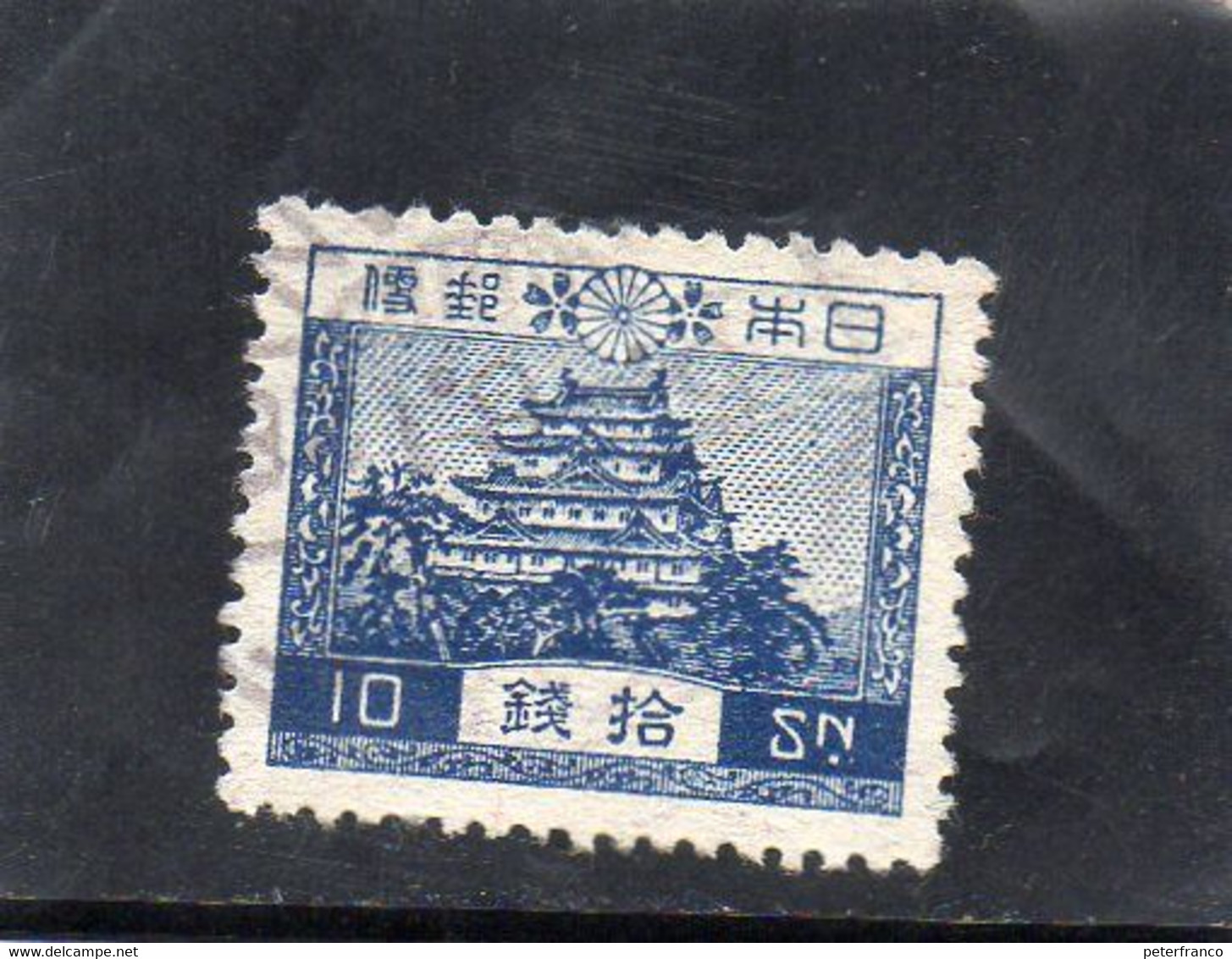 B - 1926 Giappone - Castello  Nagoya - Used Stamps