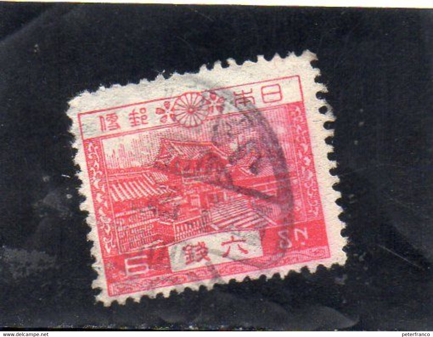 B - 1926 Giappone - Porta Yomei, Tosho Gu - Nikko - Used Stamps