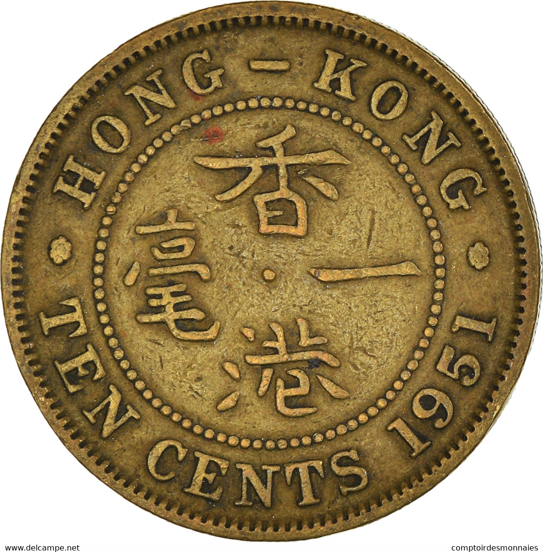 Monnaie, Hong Kong, 10 Cents, 1951 - Hong Kong