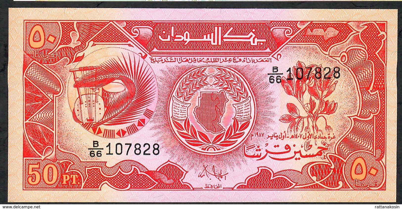 SUDAN P38 50 PIASTRRES  1987  #B/66     UNC. - Soudan