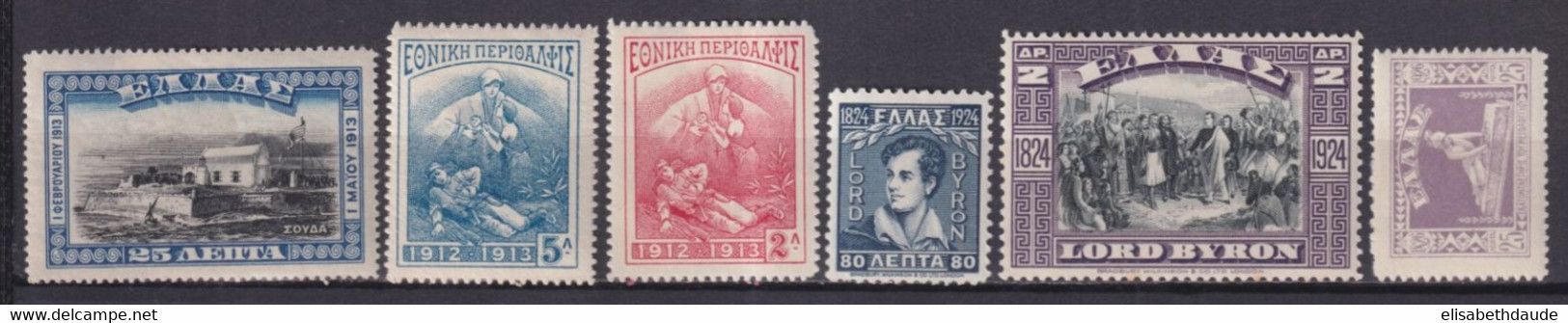 GRECE - 1923/24 - YVERT N°259/258 + 345/347 * MH - COTE = 15.75 EUR - Unused Stamps