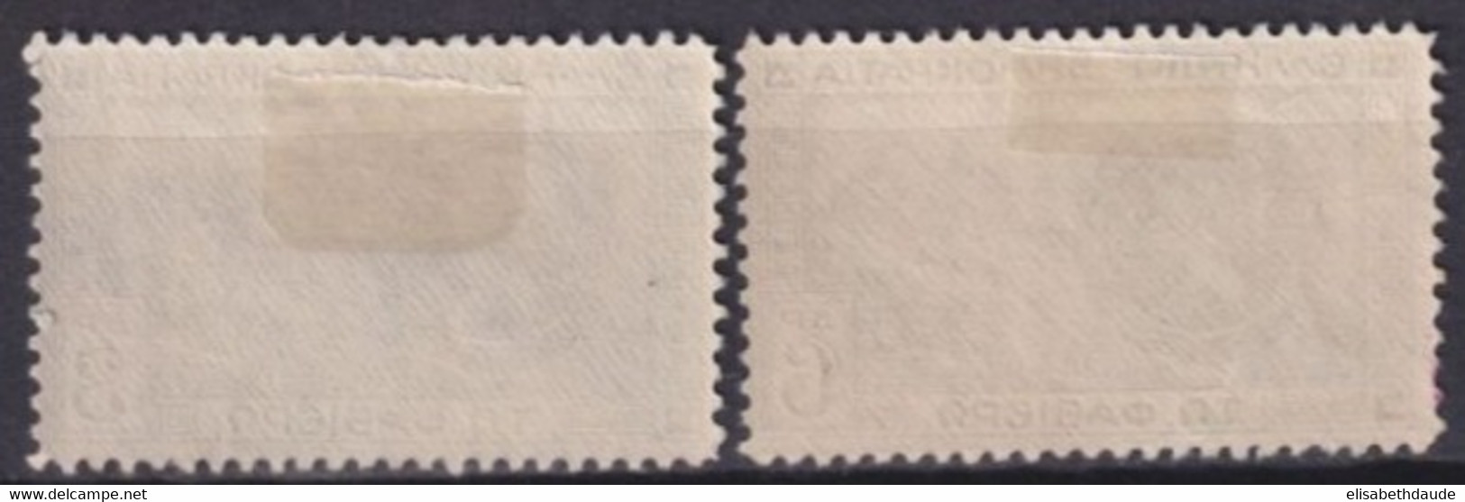 GRECE - 1927 - YVERT N°367/368 * MH - COTE = 36 EUR - Unused Stamps