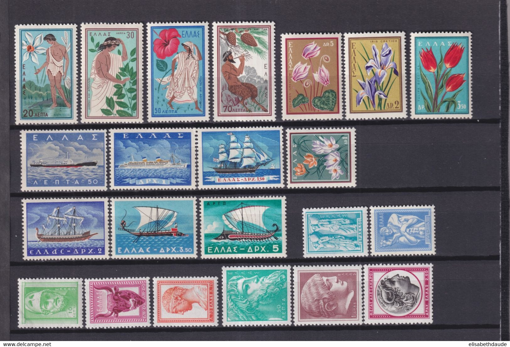 GRECE - ANNEE COMPLETE 1958 - YVERT N°654/674A * MLH  - COTE = 73.5 EUR - Ganze Jahrgänge