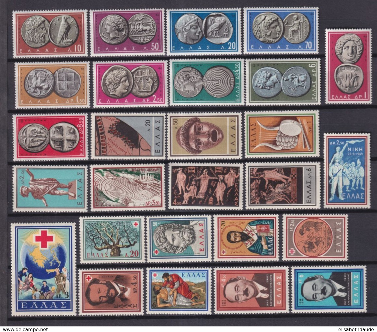 GRECE - ANNEE COMPLETE 1959 - YVERT N°675/701 ** / * - MNH/MLH  - COTE = 88.5 EUR - Full Years