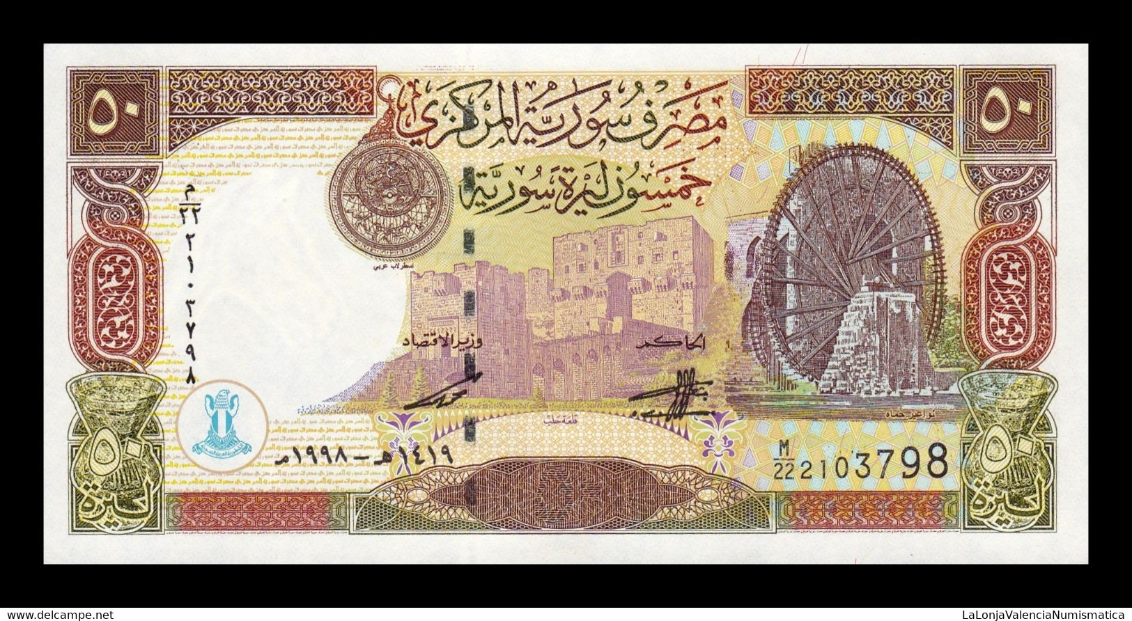 Siria Syria 50 Pounds 1998 Pick 107 SC UNC - Syria