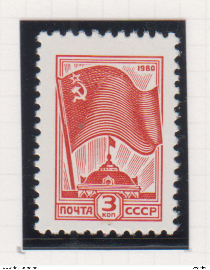 Sowjet-Unie USSR Jaar 1980 Michel-nr 5018 ** - Other & Unclassified