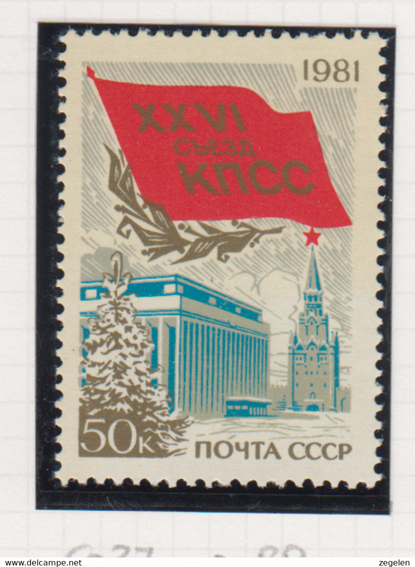 Sowjet-Unie USSR Jaar 1981 Michel-nr 5037 ** - Sonstige & Ohne Zuordnung