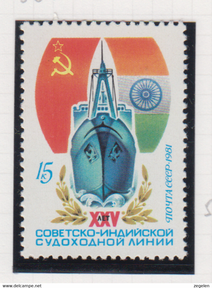 Sowjet-Unie USSR Jaar 1981 Michel-nr 5045 ** - Otros & Sin Clasificación