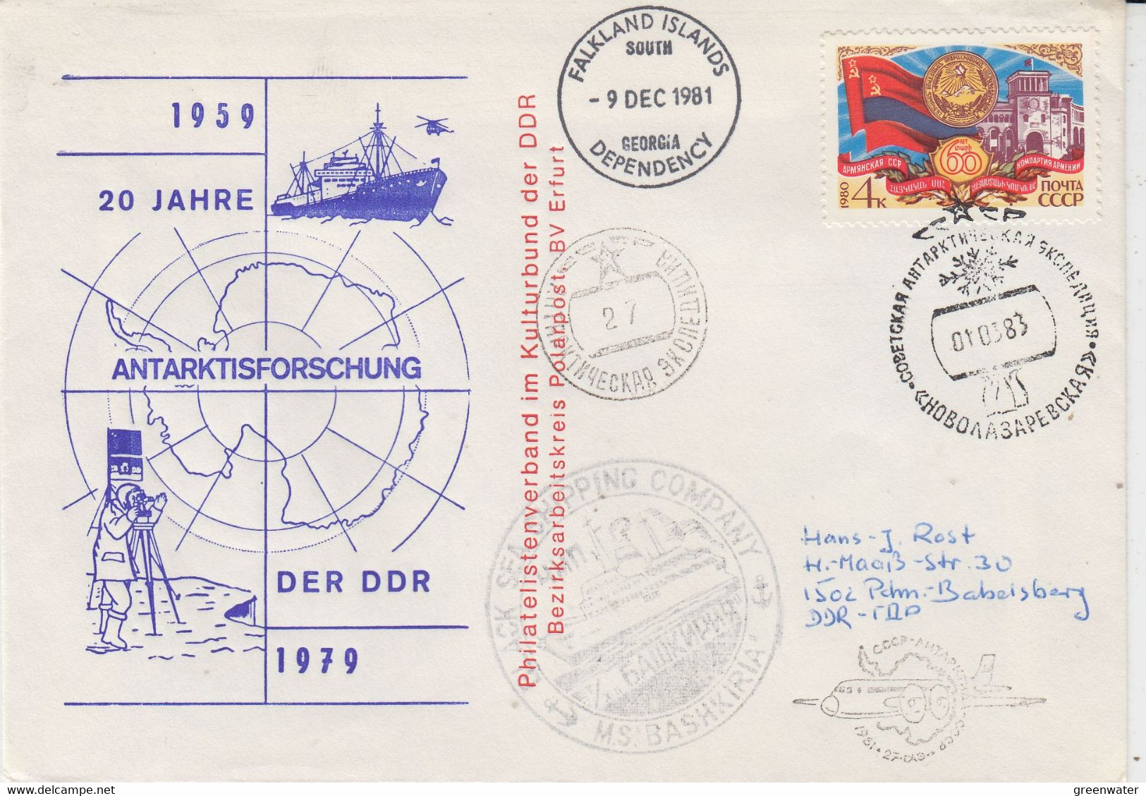 DDR 1981 20J Antarktisforschung Der DDR Cover Diff. Ca Ca South Georgia 9 DEC 1981 (57957) - Otros & Sin Clasificación