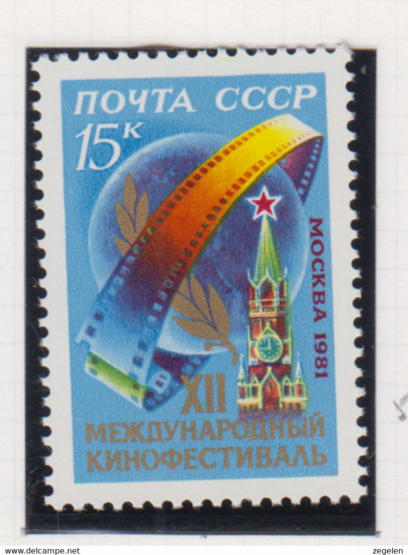 Sowjet-Unie USSR Jaar 1981 Michel-nr 5087 ** - Autres & Non Classés