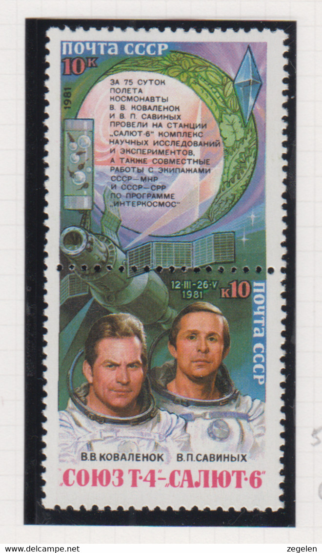 Sowjet-Unie USSR Jaar 1981 Michel-nr 5122/5123 Paar ** - Sonstige & Ohne Zuordnung