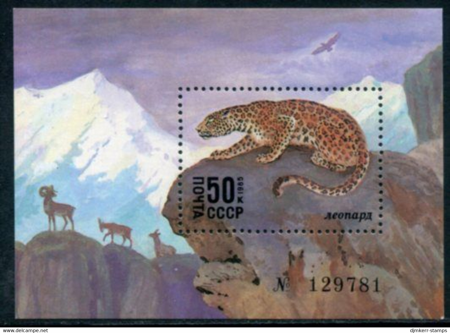 SOVIET UNION 1985 Protected  Mammals Block MNH / **.  Michel Block 185 - Blocs & Hojas