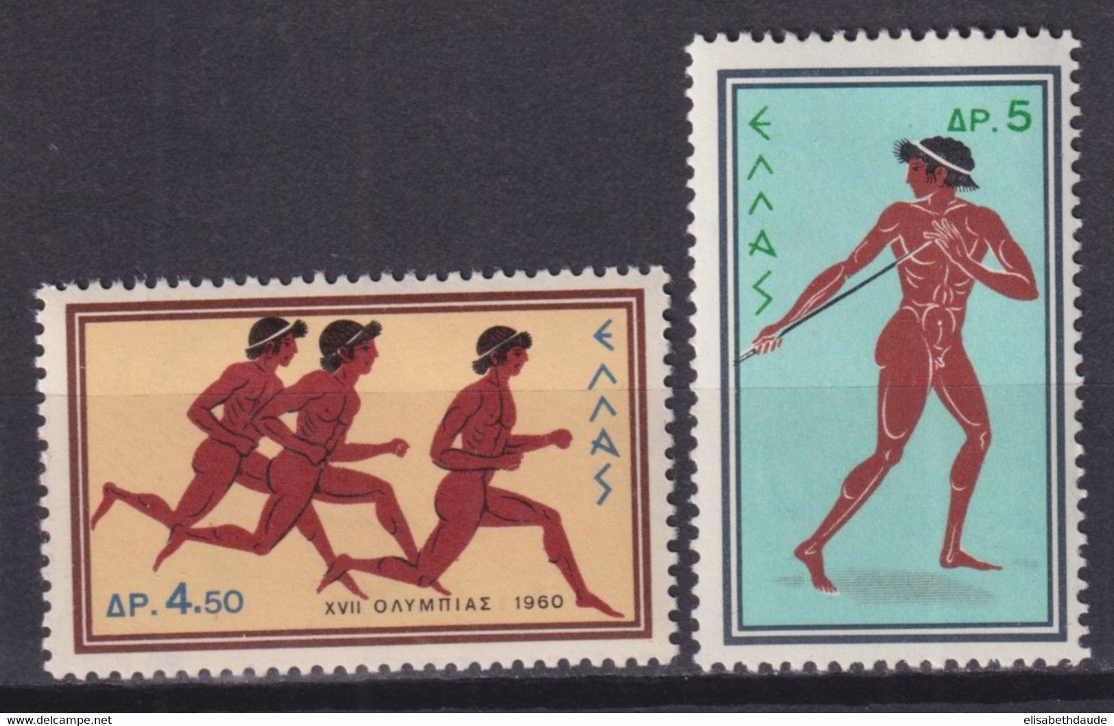 GRECE - ANNEE COMPLETE 1960 - YVERT N°702/724 * MLH  - COTE = 47 EUR - Années Complètes