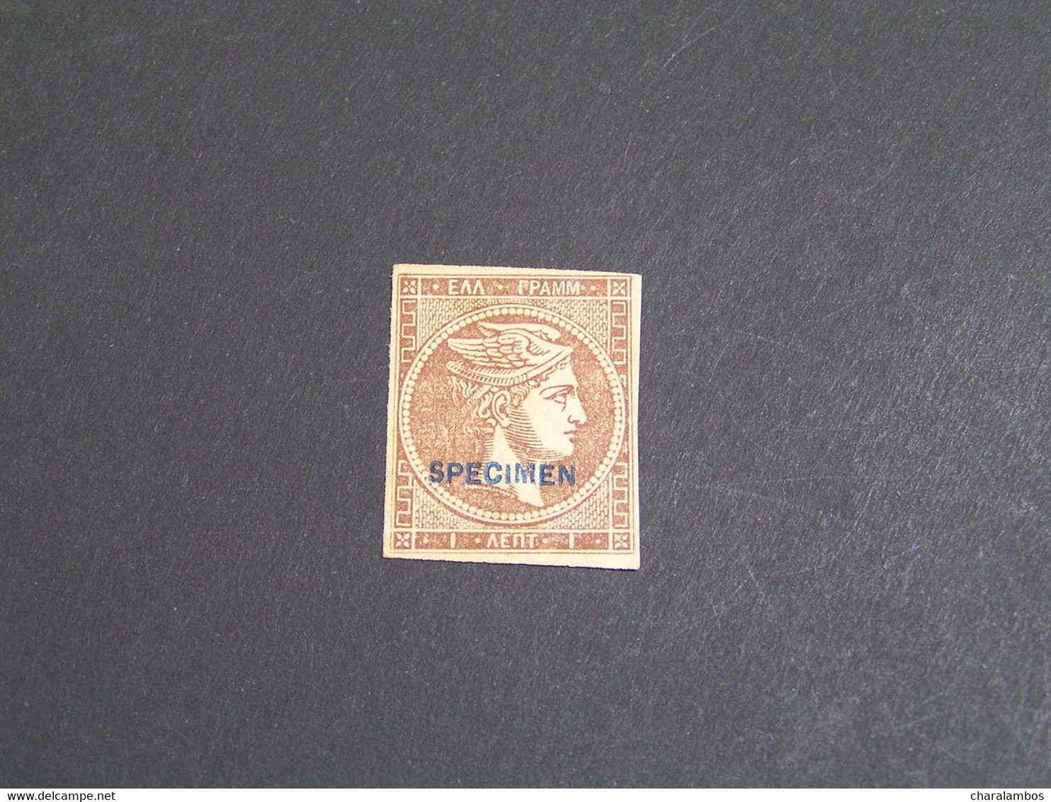 GREECE 1880-1886 1 Lep SPECIMEN MLH.. - Unused Stamps
