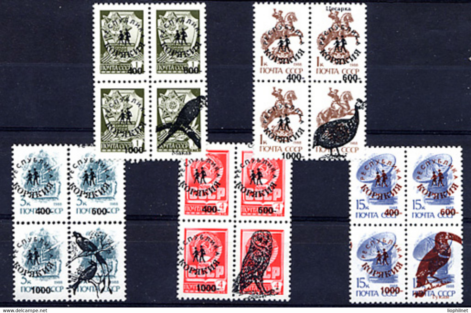 KORIAKI 1994, Emission Locale / Local Issue Sur SU / URSS, 5 Blocs, FAUNE, Surcharges/ Overprinted. R264 - Sibérie Et Extrême Orient