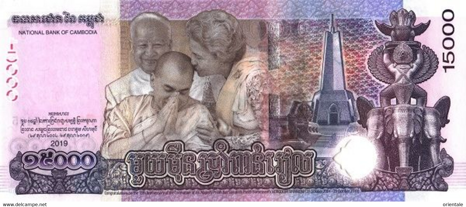 CAMBODIA P. W72 15000 R 2019 UNC - Cambodia