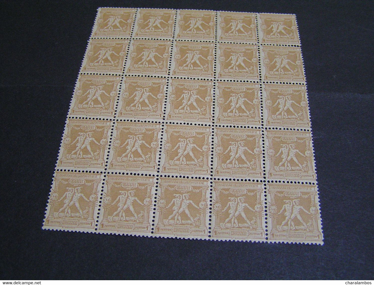 GREECE 1896 1λ Bok Of 25 2stamps Mlh 23 Stamps MNH.. - Ongebruikt