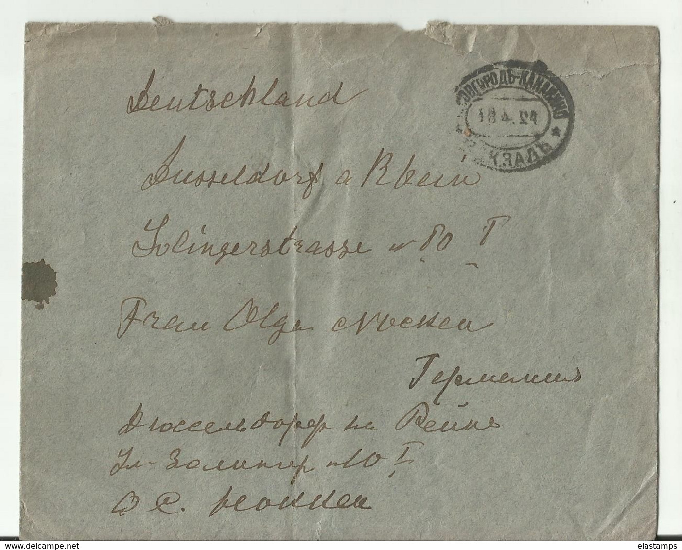 BANHPOST NACH DUSSELDORF 1924 AUS RUSSLAND? - Briefe U. Dokumente