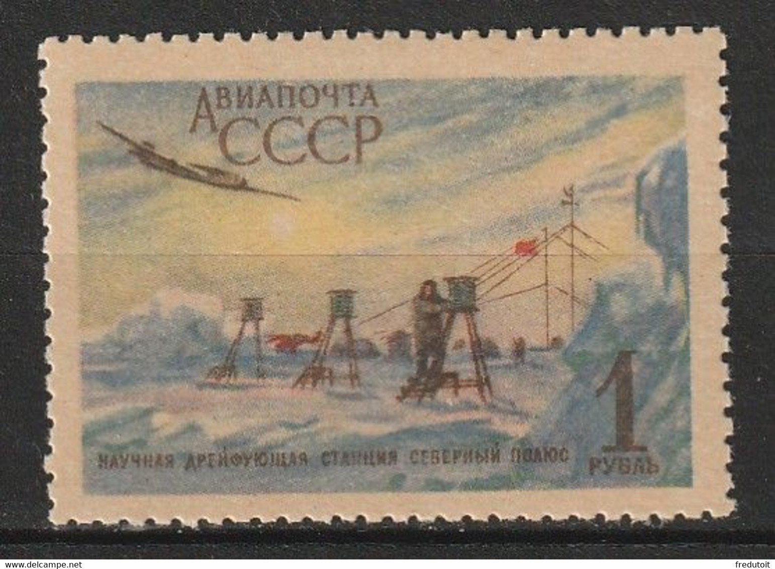 RUSSIE - Poste Aérienne N°104 ** (1955) Pôle Nord - Neufs