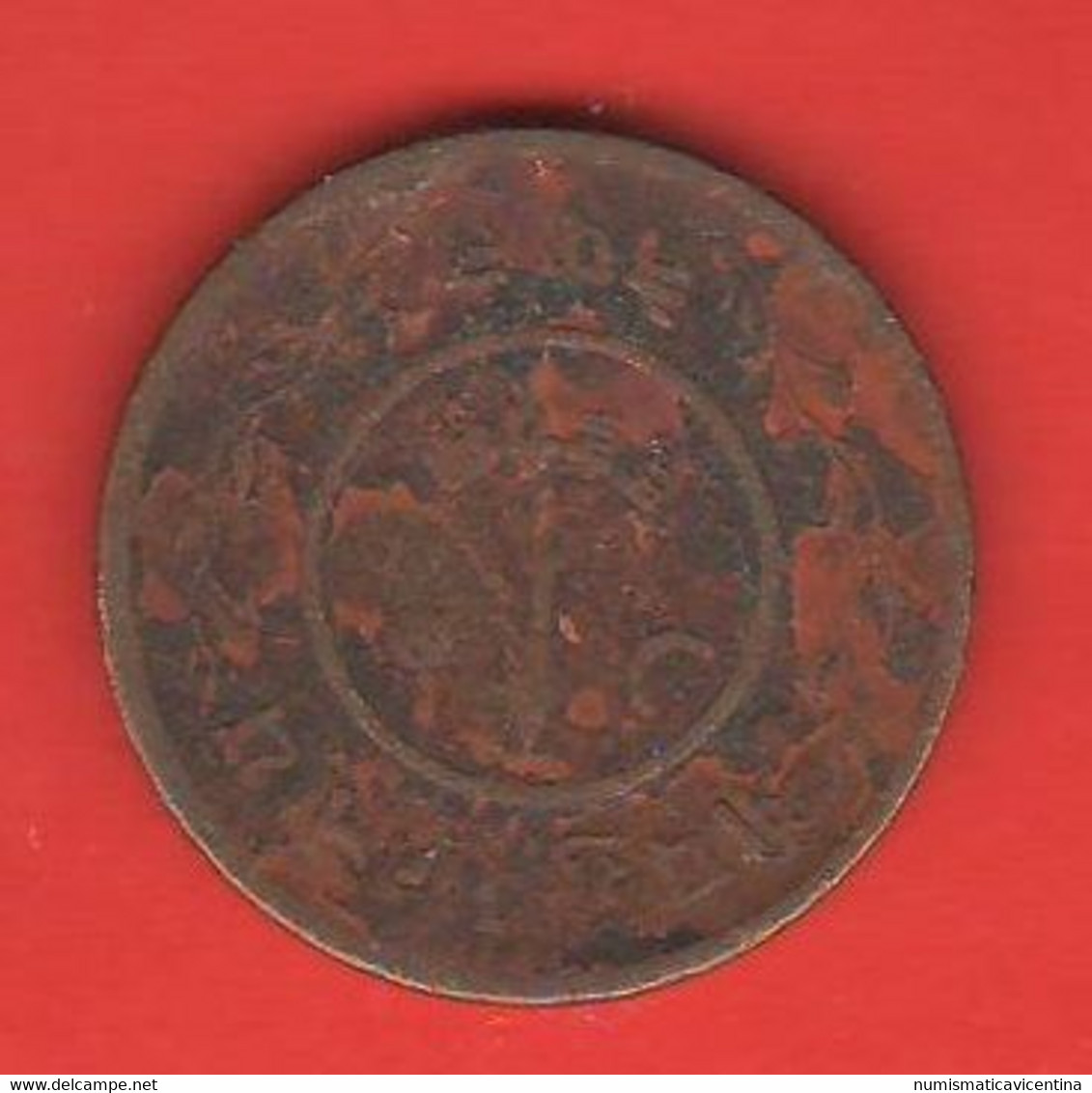 Nepal 2 Paisa 1920 Copper Coin - Nepal