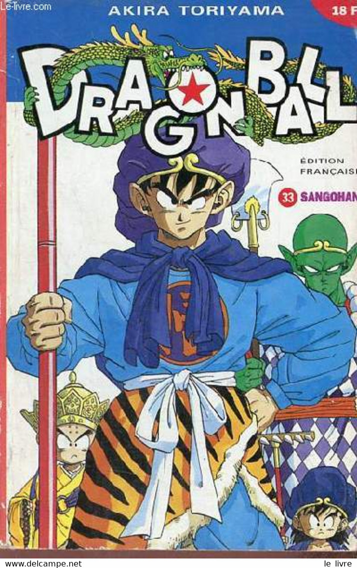 Dragon Ball - Tome 33 : Sangohan. - Toriyama Akira - 1995 - Otros & Sin Clasificación