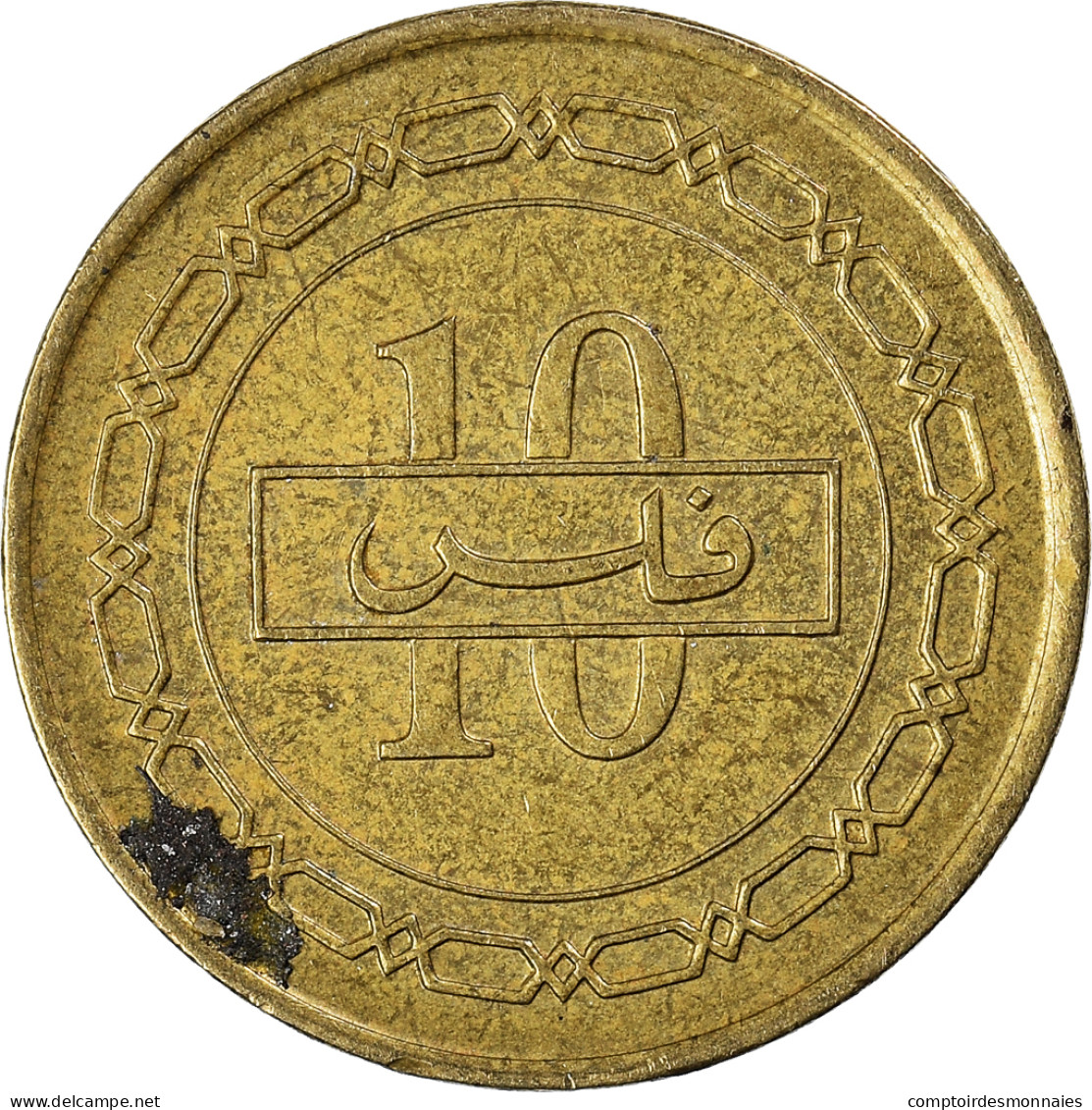 Monnaie, Bahrain, 10 Fils - Bahrain