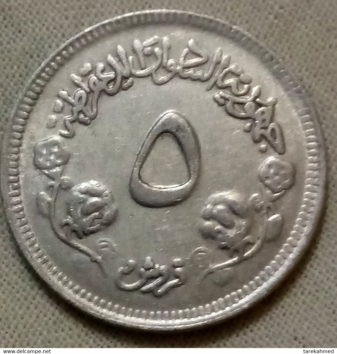 Sudan Democratic Republic 1980 , VV Rare 5 Qirsh , KM 54 .2 ,  UNC , Gomm - Soudan