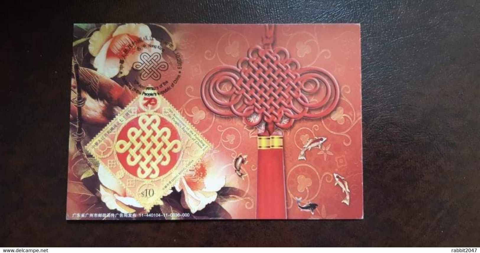 Hong Kong Maximum Card, Maxicard: Special Stamp,  Chinese Knots, Celebration, Wedding, Chinese, China National Day - Cartoline Maximum