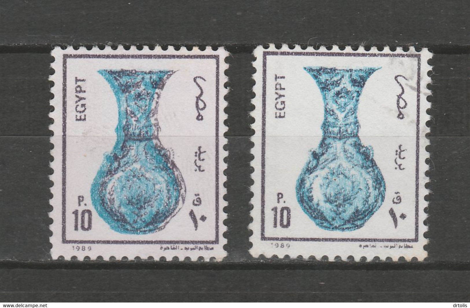 EGYPT / PRINTING ERROR / VF USED - Gebraucht