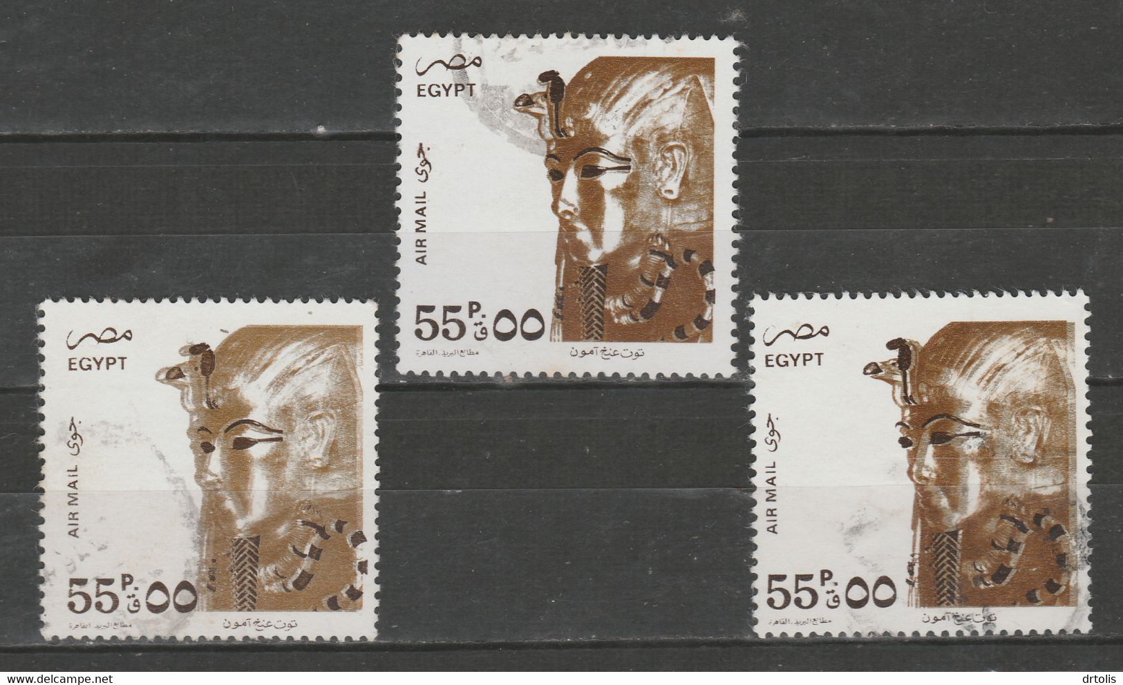 EGYPT / PRINTING ERROR / VF USED - Used Stamps