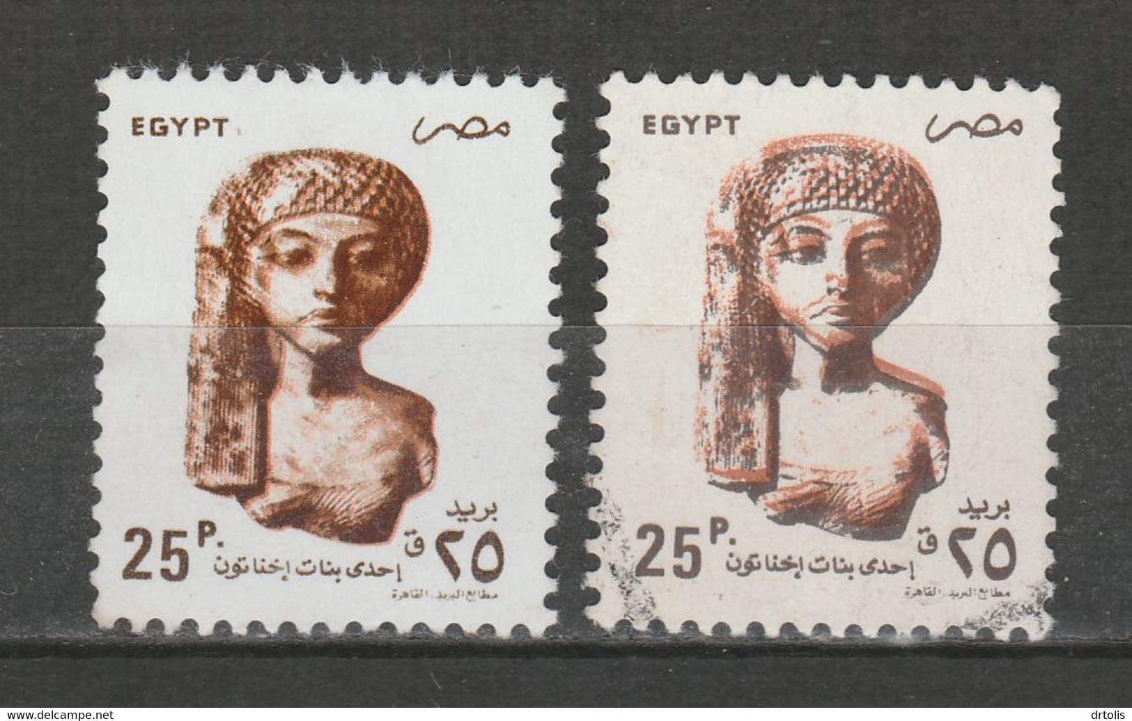 EGYPT / PRINTING ERROR / VF USED - Used Stamps