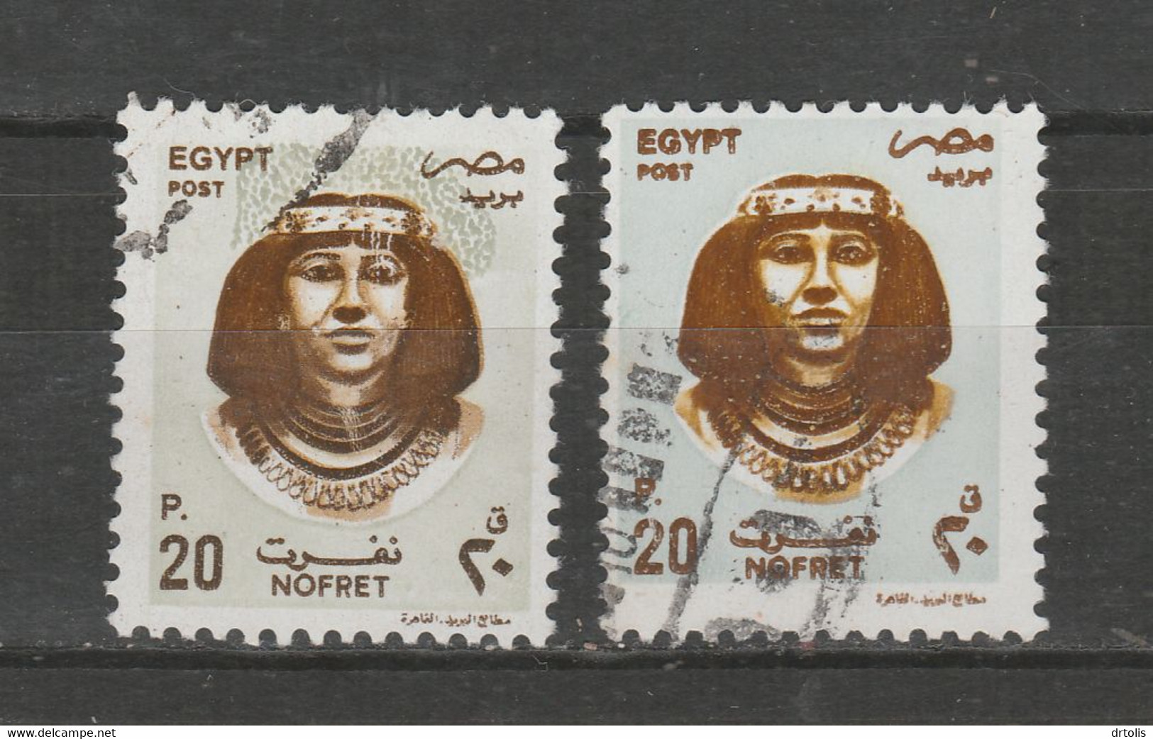 EGYPT / PRINTING ERROR / VF USED - Usati