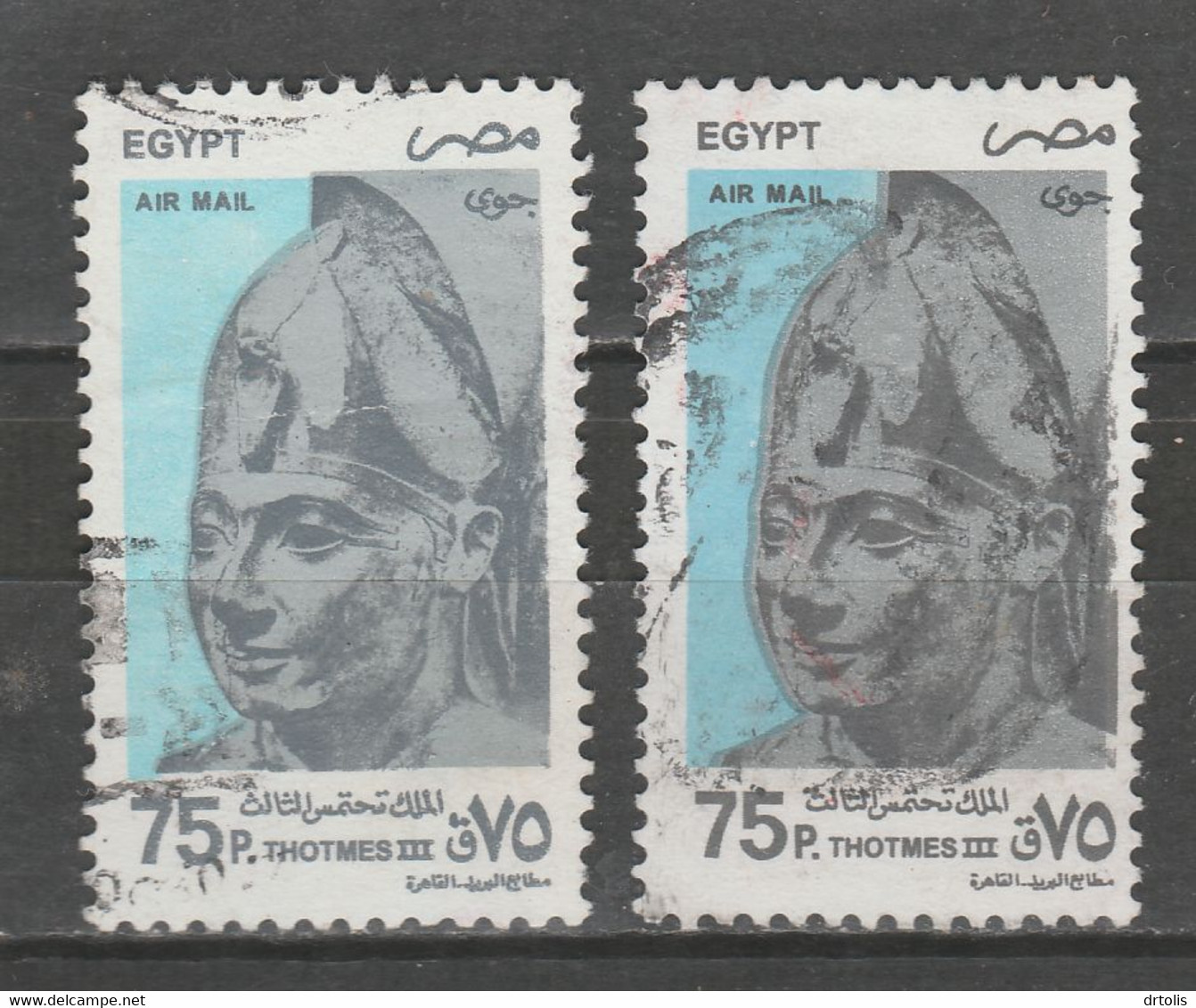 EGYPT / PRINTING ERROR / VF USED - Gebraucht