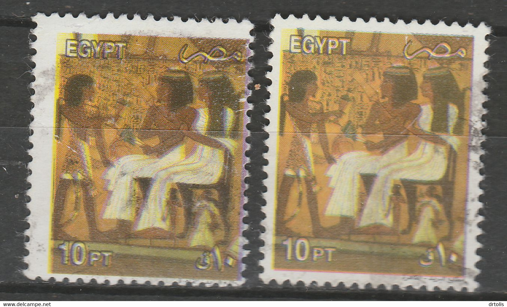 EGYPT / PERFORATION ERROR ERROR / VF USED - Usati