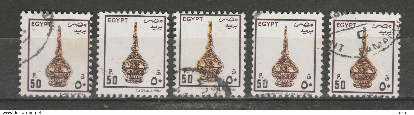 EGYPT / PERFORATION ERROR ERROR / VF USED - Gebraucht