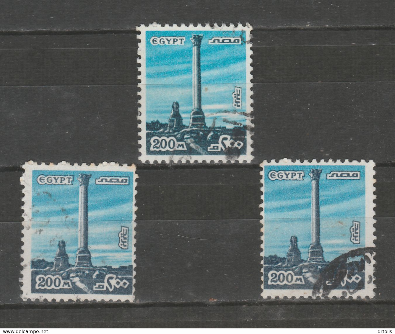 EGYPT / PERFORATION ERROR ERROR / VF USED - Oblitérés