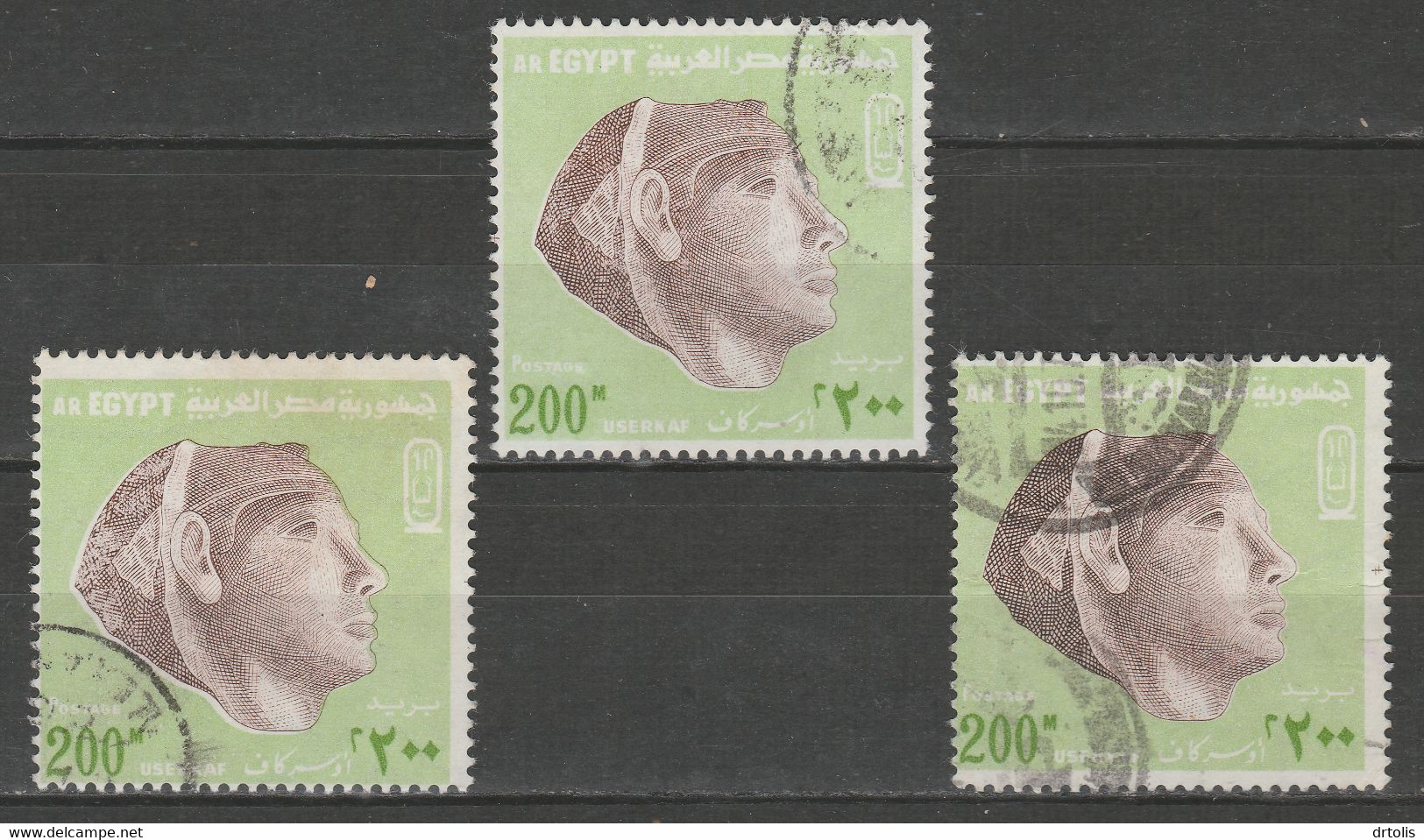 EGYPT / PERFORATION ERROR ERROR / VF USED - Used Stamps