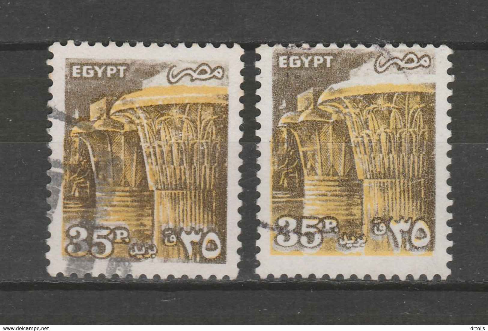 EGYPT / PERFORATION ERROR ERROR / VF USED - Usati