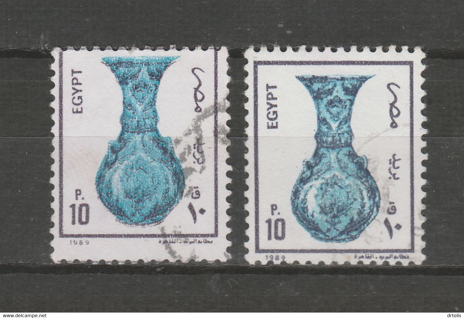 EGYPT / PERFORATION ERROR ERROR / VF USED - Oblitérés