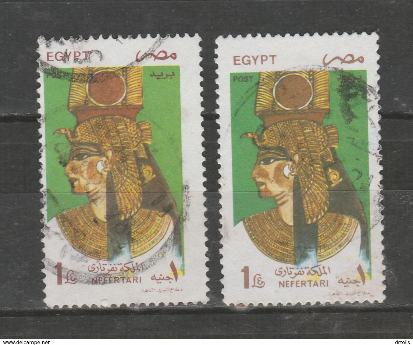 EGYPT / PERFORATION ERROR ERROR / VF USED - Usati