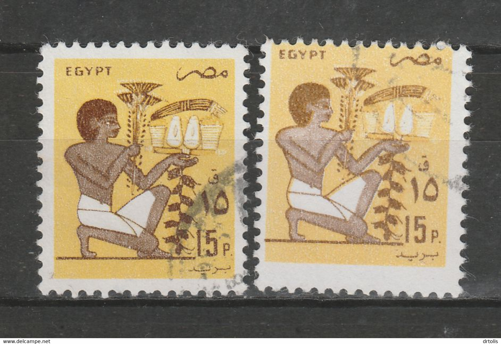 EGYPT / PERFORATION ERROR ERROR / VF USED - Used Stamps