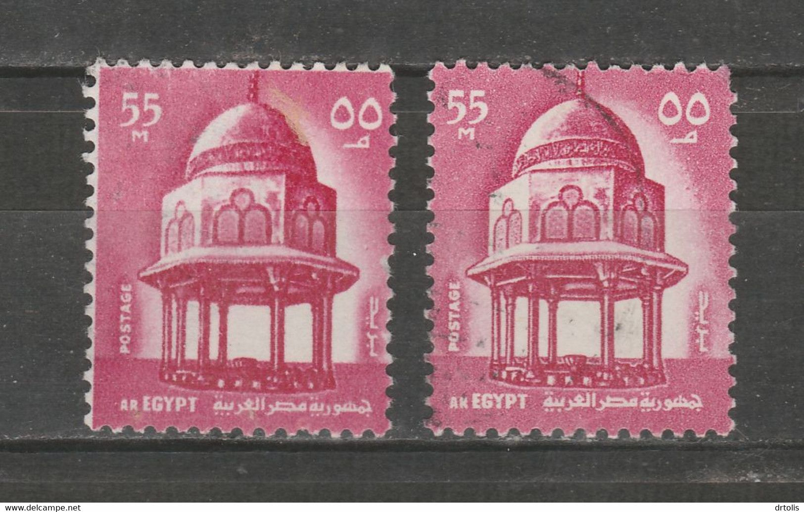 EGYPT / PERFORATION ERROR ERROR / VF USED - Gebruikt