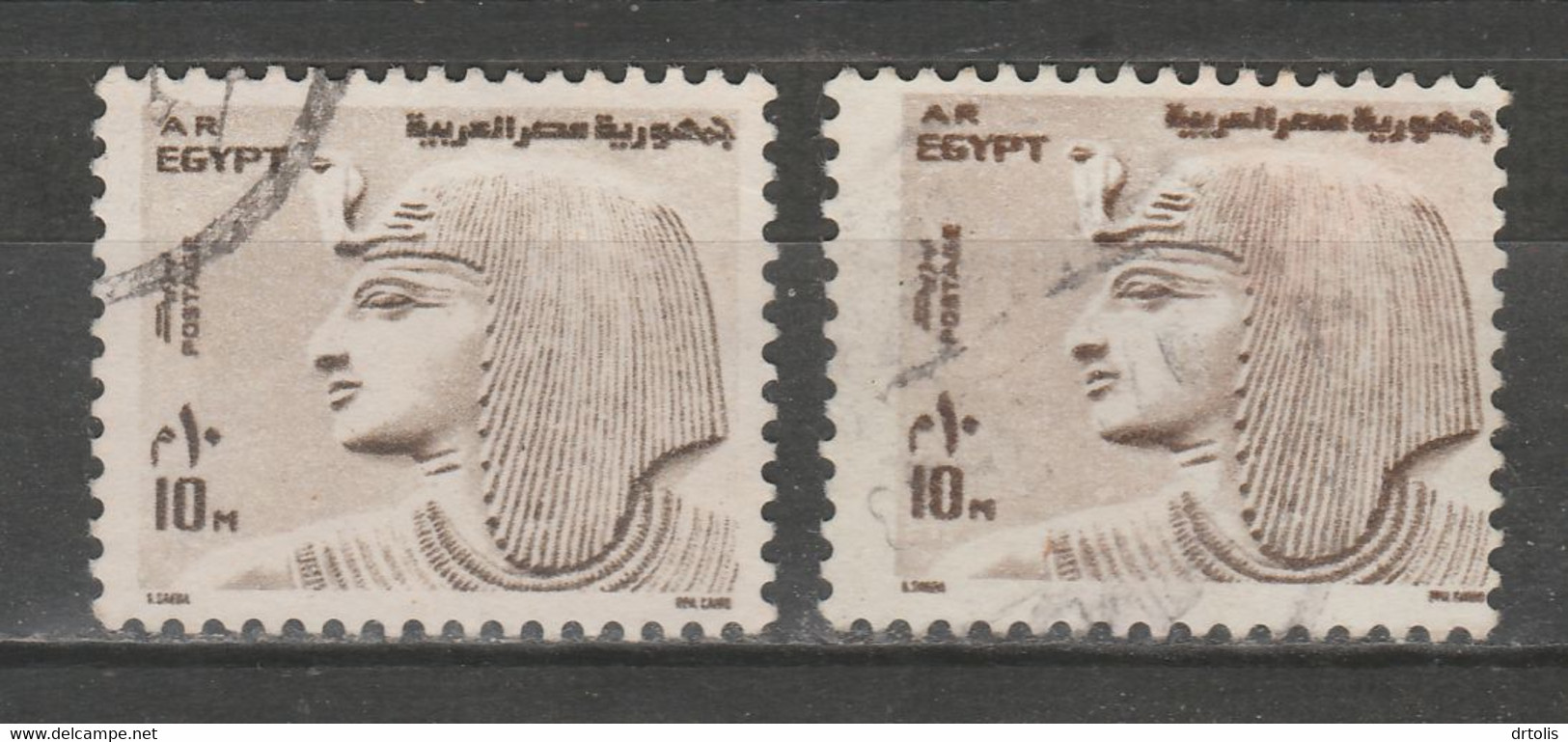 EGYPT / PERFORATION ERROR ERROR / VF USED - Gebraucht