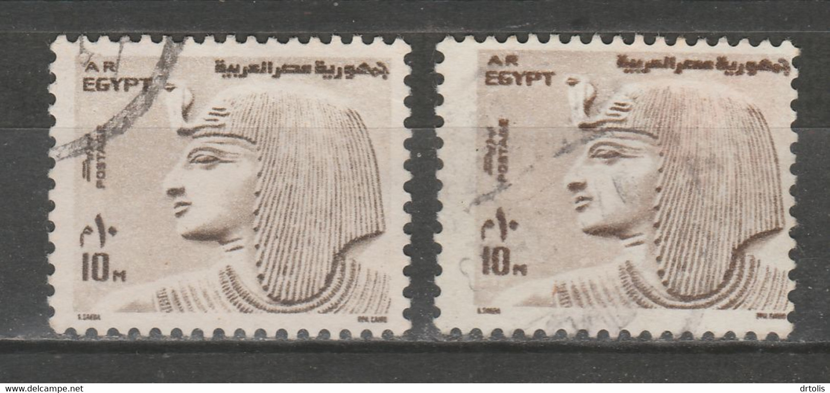 EGYPT / PERFORATION ERROR ERROR / VF USED - Usati