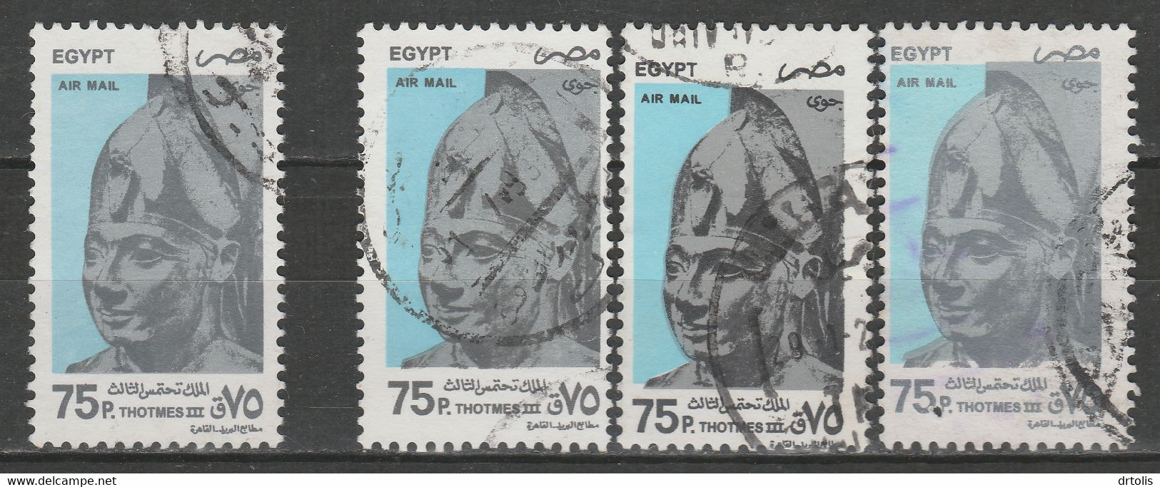 EGYPT / PERFORATION ERROR ERROR / VF USED - Oblitérés